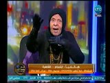 ملكة زرار : انتو بتقولو الدستور خط أحمر لكن القرآن 