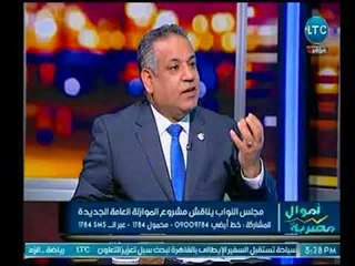 خبير اقتصادي : معدل النمو الاقتصادي بالموازنة العامة 5.9% مقابل 5.5% متوقعة في 2017-2018