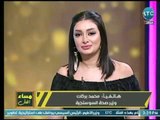 برنامج مساء الفل | مع هبة الزياد ولقاء مؤسس أشهر جروب على الفيس بوك 