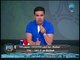 الغندور والجمهور - تعليق خالد الغندور على تصريحات مرتضى منصور مع لاعبي الزمالك وسبب الهزائم