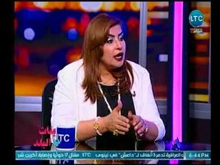 برنامج بنات البلد | مع مروة سالم ولقاء النائبة غادة عجمى حول التحديات والتطورات لعام 2018-17-4-2018