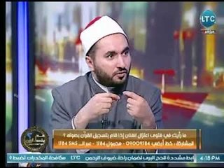 عم يتساءلون | مع احمد عبدون ونقاش حول فتوي اعتزال الفنان اذا سجل القران الكريم بصوته 16-4-2018
