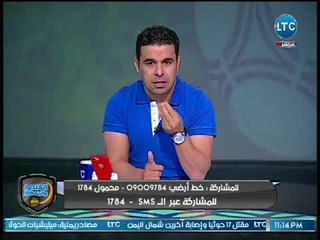 الغندور والجمهور - خالد الغندور يطالب وزير الشباب بالتحقيق في تسريبات الزمالك والعقود