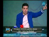 الغندور والجمهور - خالد الغندور يتساءل ويتعجب ويوجه رسالة لـ مرتضى منصور؟!