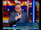 اموال مصرية | مع أحمد الشارود ود.يسري الشرقاوي حول مشروع الموازنة العامة الجديدة-17-4-2018