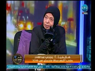 صاحب أشهر رسالة ماجستير في 2018 يرصد تفاصيل لقاءه مع وزير الأوقاف ورده علي انتقاده له