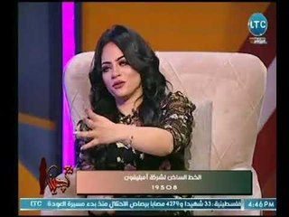 Download Video: برنامج مع جينا | مع جينا فتحي ود. رجائي يوسف حول 