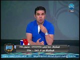 الغندور والجمهور - خالد الغندور يطالب وزير الشباب بمحاربة الفساد