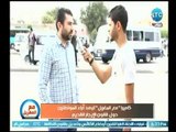 كاميرا مع المغربل ترصد اراء المواطنين حول قانون الإيجار القديم