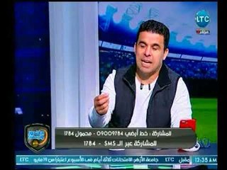 الغندور والجمهور- عبد العال لـ مرتضى منصور: "لو عايزني انا بشتغل رجل أول فقط ولن أقبل بالرجل الثاني"