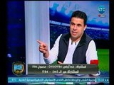 الغندور والجمهور - رضا عبد العال: لو الزمالك جاب 