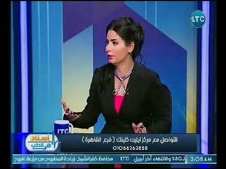 برنامج استاذ في الطب | مع شيري صالح ود.عبد الله شهير حول مشاكل السمنة وعلاجها-17-4-2018