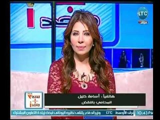 محامي بالنقض يكشف قانونية وأهمية توثيق الشبكة للعريس ويوضح احقية الشبكة بعد الانفصال