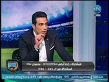 الغندور والجمهور - شادي محمد : رحلت من الأهلي على طريقة مرتضى منصور .. 