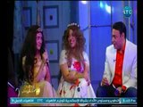 صح النوم - الإعلامي محمد الغيطي وحوار جرئ مع ابطال مسرحية احوال شخصية علي ظاهرة التحرش - 18-4-2018