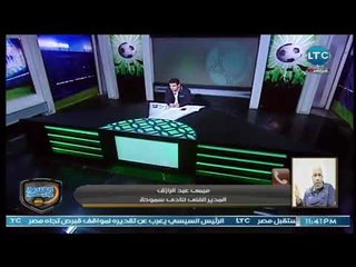 الغندور والجمهور - مداخلة مدرب سموحة وكواليس الفوز على دجلة وماذا عن علي ماهر