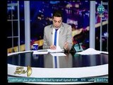 صح النوم - العاصفة تضرب مدينة نجع حمادي والغيطي : تم صرف 18 مليار جنيه لاستعدادات ضد السيول