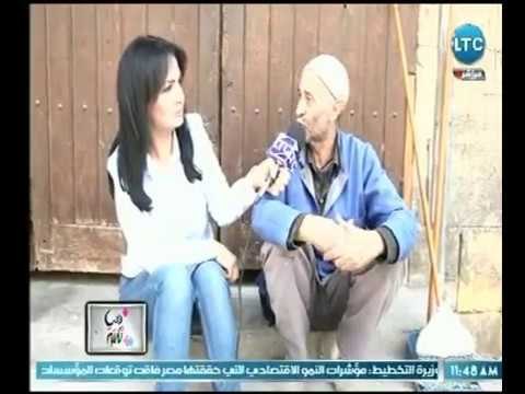 عم سعيد عامل نظافة بدرجة مثقف يهوي الشعر والقراءة يفاجئ مذيعة الـ LTC بقصيدة رومانسية