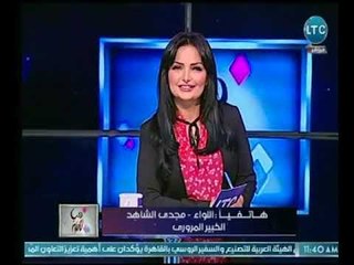 Download Video: خبير مروري : ظاهرة السايس تفاقمت بعد ثورة 25 يناير ويجب على البرلمان والحكومة سرعة إنهاء فوضي الشارع