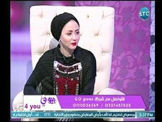 برنامج بيوتي فور يو | مع سلمي كمال ود. عمر الدالي حول ضعف وتساقط الشعر " 20-4-2018