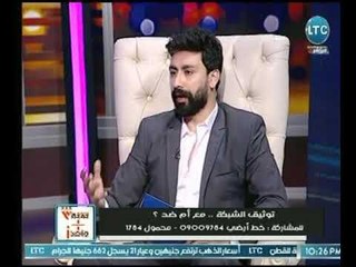برنامج ثلاثة علي واحد |  مع نور وأحمد ودعاء وحنان  حول  توثيق الشبكة 19-4-2018