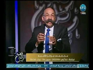 برنامج قضية كل يوم | مع د. حسن أبو العينين حول "  مخالفات مراكز الأشعة " 19-4-2018