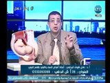 برنامج حدث سعيد | مع د . عادل فاروق البيجاوي حول اهم التوصيات  الغذائية لسيدات الحوامل 20-4-2018