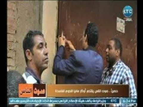 كاميرا صوت الناس ترصد لحظات تشميع أحد أكبر مصانع اللحوم الفاسدة بـ أوسيم بالجيزة