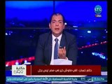 حكاية وطن | مع حاتم نعمان فقرة الاخبار و اهم اوضاع مصر 20-4-2018