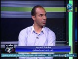 ملعب الشريف - مداخلة أحمد ربيع لاعب نجوم المستقبل