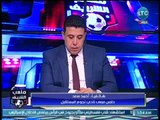 ملعب الشريف - مداخلة أحمد سعد حارس مرمى نجوم المستقبل