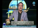 بكرة بينا | مع محمد جودة حول 