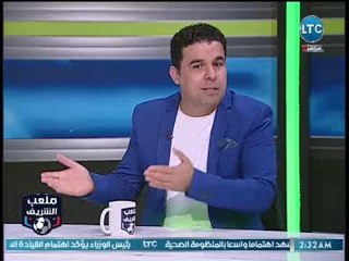 ملعب الشريف - الغندور يقلد مدحت شلبي عالهواء ويسخر منه