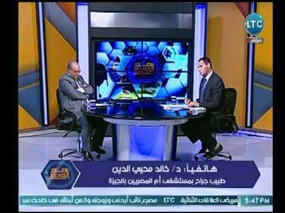 طبيب جراح  : مستشفيات الحومة تستقبل يومياً أكثر من مليون مريض ومايحدث فى الوزارة ليس إهمال