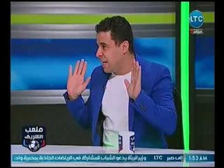 ملعب الشريف - جدل ساخن بسبب بيان تركي ال شيخ.. والخضري :"دا اتفاق مع الكبار"