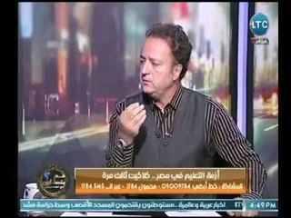 رفعت فياض يكشف قرار مجلس الوزراة تجاة نظام الثانوية العامة الجديد وسبب رفضه للقروض المقدمة