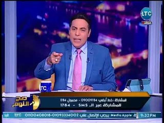 صح النوم - فتوى من الشيخ محمد الغيطي : أكل الياميش التركي "حرام شرعاً"