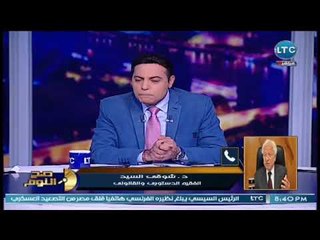 صح النوم - مع محمد الغيطي فقرة الاخبار ورفع مرتبات الوزراء 21-4-2018