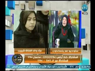 Video herunterladen: ملكة زرار توجة رسالة قاسية لـ نقيب الصحفيين : لا يجوز انتهاك خصوصية وحرية أي فرد فى المجتمع