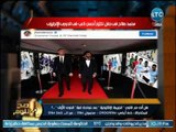 صح النوم - عاجل | أول صورة لـ محمد صلاح وفرحته بعد تتويجه  احسن لاعب بالدوري الإنجليزي