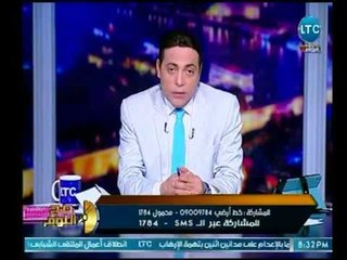 صح النوم - الغيطي يهاجم "الحكومة" لعدم توفير الرقابة على بائعي السلع  : كباية الشاي وصلت بـ30 جنيه