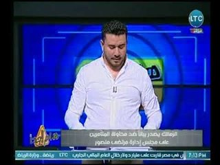 هام جدا | مع محمد ابو العلا  و اهم المواضيع والاخبار بعد قرار زيادة رواتب ومعاشات الوزراء 22-4-2018