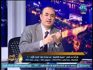 صح النوم - "نائب برلماني" :لو وزير قبل يشتغل بـ 42 الف جنيه يبقا "حرامي"