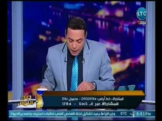 صح النوم - الغيطي يكشف فضيحة مدوية لـ "سعيد حساسين" واستغلال نفوذه البرلماني