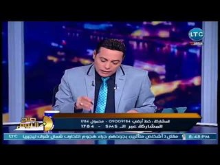 صح النوم - مع محمد الغيطي فقرة الاخبار وفساد النواب 22-4-2018