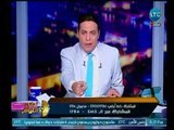 صح النوم - الغيطي يطالب محافظ المنيا بالتقدم باستقالته لهذه الأسباب !!