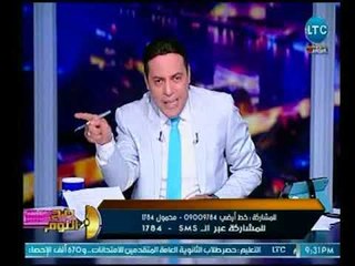 صح النوم - الغيطي يفتح النار على"أبو الفتوح" وقيادات الإخوان : دول حرامية وسرقو التبرعات السورية