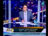 صح النوم - محمد الغيطي : أبو تريكة أمير الإرهاب ومحمد صلاح أمير القلوب