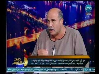 أول رد من النائب رائف تمراز علي قانون حبس الفلاح في حال زراعته محاصيل مخالفة لتوجهات الوزارة