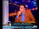 صح النوم - المحامي احمد المليجي يوضح أهم النقاط السلبية التي تواجه المستثمر العقارى